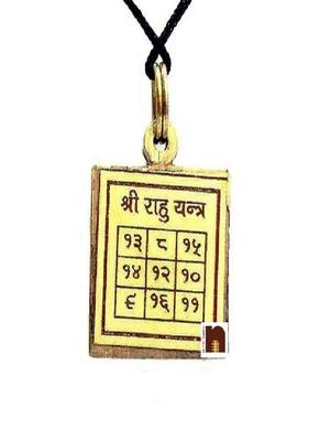 Shri Rahu Yantra Pendant in Brass (Small) (3 Cms) (1 Pc) 1