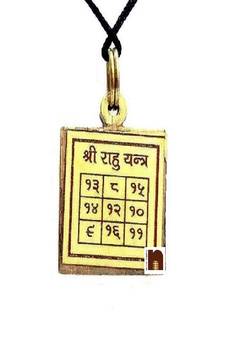 Shri Rahu Yantra Pendant in Brass (Small) (3 Cms) (1 Pc)