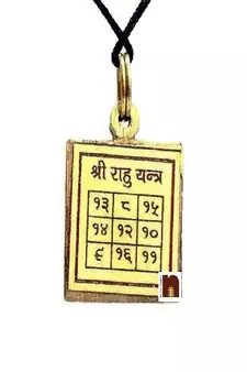 Shri Rahu Yantra Pendant in Brass (Small) (3 Cms) (1 Pc)