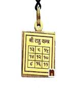 Shri Rahu Yantra Pendant in Brass (Small) (3 Cms) (1 Pc)