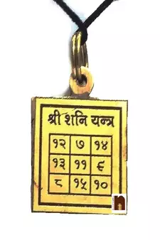 Shri Shani Yantra Pendant in Brass for (Small) (3 Cms) (1 Pc)