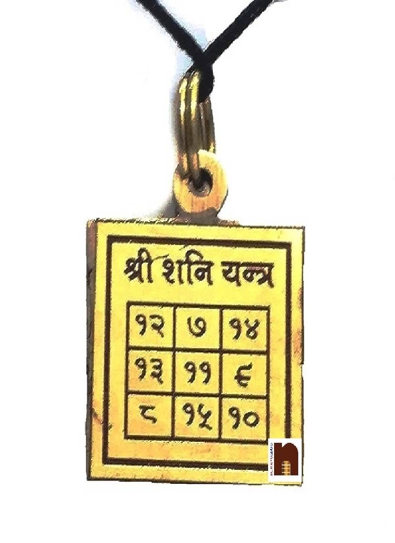 Shri Shani Yantra Pendant in Brass for (Small) (3 Cms) (1 Pc)