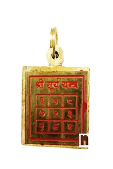 Shri Surya Yantra Pendant in Brass (Small) (3 Cms) (1 Pc)