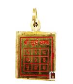 Shri Surya Yantra Pendant in Brass (Small) (3 Cms) (1 Pc)