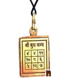 Numeroastro Shri Budh Yantra Brass Pendant – 3 cm, Polished Finish
