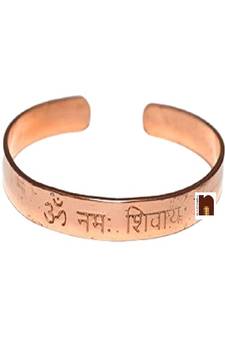 Om Namah Shivaye Bracelet/Kada In Pure Copper (Free Size) (1 Pc)