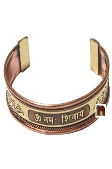 Om Namah Shivaya Bracelet | Kada In Ashtadhatu (Free Size) (1 Pc)