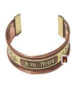 Om Namah Shivaya Bracelet | Kada In Ashtadhatu (Free Size) (1 Pc)