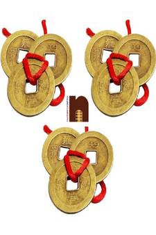 Feng Shui Lucky Coins (Set Of 3) (2.5 Cms) (3 Pcs)