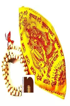 Tulsi Mala (109 Beads) With One Gaumukhi Jaap Mala Bag (1 Pc Each)