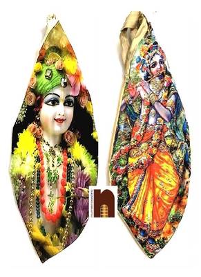 Digitally Printed Gaumukhi Jaap Bags (Premium Quality) (Pack Of 2) (Mix Designs) 1