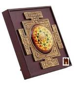 Shri Yantra In Brass With Wooden Frame (1 Pc) (16 Cms)