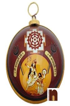 Shri Baglamukhi Round Wall Hanging Brass Yantra (Pack of 1)