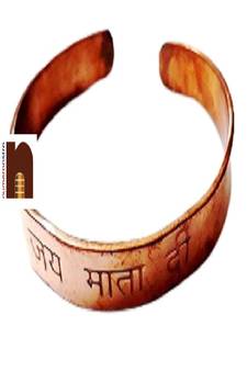 Jai Mata Di Bracelet/Kada In Pure Copper (Free Size) (1 Pc)
