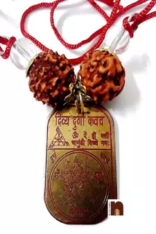Sidh Shri Durga Kavach Pendant (1 Pc)