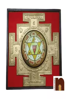 Shri Gayatri Yantra In Brass With Wooden Frame (1 Pc) (16 Cms)