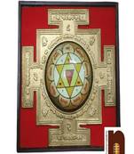 Shri Gayatri Yantra In Brass With Wooden Frame (1 Pc) (16 Cms)