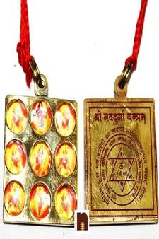 Shri Navdurga Yantra Pendant In Brass (1 Pc)