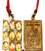 Shri Navdurga Yantra Pendant In Brass (1 Pc)