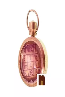 Kanya | Virgo Rashi Yantra Pendant In Ashtadhatu (1 Pc)
