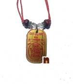 Vyapar Vridhi Yantra Kavach Pendant (1 Pc)