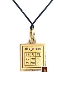 Shri Shukra Yantra Pendant in Brass (Small) (3 Cms) (1 Pc)