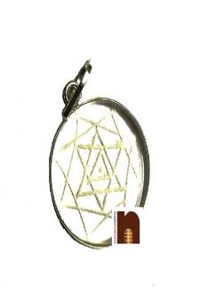 Crystal Shri Yantra Pendant In White Metal (2 Cms) (1 Pc)