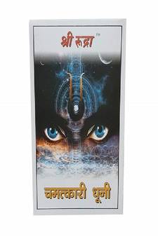 Chamatkari Dhooni (250 Grams) (1 Pc)
