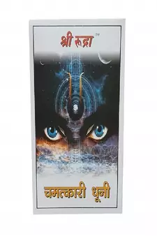Chamatkari Dhooni (250 Grams) (1 Pc)
