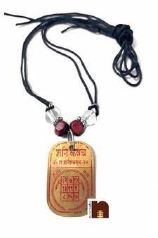 Sidh Shri Shani Yantra Kavach Pendant For Shani Kripa (1 Pc)