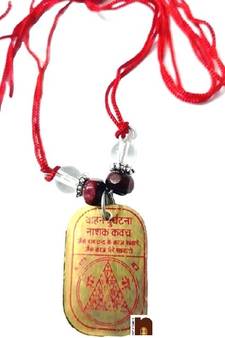 Vahan Durghatna Raksha Kavach Pendant (1 Pc)