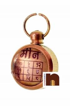 Meen | Pisces Rashi Yantra Pendant In Ashtadhatu (1 Pc)