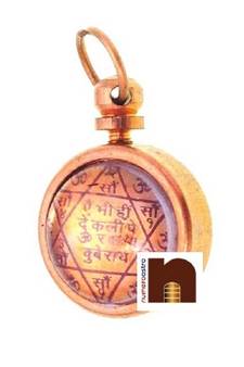 Kuber Yantra Pendant In Ashtadhatu (1 Pc)