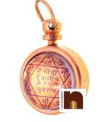 Kuber Yantra Pendant In Ashtadhatu (1 Pc)