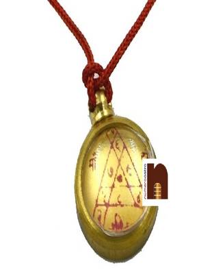 Durga Bisa Yantra Pendant In Ashtadhatu (Small) (1 Pc) 1