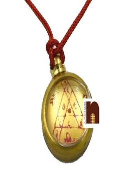 Durga Bisa Yantra Pendant In Ashtadhatu (Small) (1 Pc)