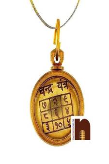 Chandra Yantra Pendant In Ashtadhatu (Small) (1 Pc)