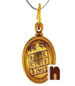 Chandra Yantra Pendant In Ashtadhatu (Small) (1 Pc)