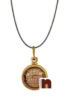 Vyapar Vridhi Yantra Pendant In Ashtadhatu (Small) (1 Pc)