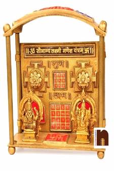 Good Luck (14 Cms)