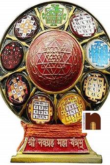 Shri Navgraha Maha Yantra in Pure Brass for Navgraha Shanti (1 Pc)