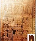 Shri Navgraha Mahayantra For Navgraha Shanti In Pure Copper (3 Inches) (1 Pc)
