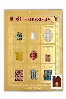 Shri Navgraha Yantra Gold Plated Brass Yantra (8 Cms) (1 Pc)