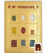 Shri Navgraha Yantra Gold Plated Brass Yantra (8 Cms) (1 Pc)