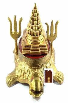  Trishul (12 Cms) (1 Pc)