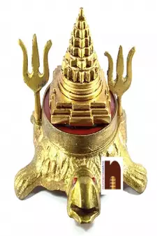  Trishul (12 Cms) (1 Pc)