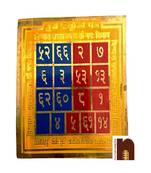 Shri Sukh Samridhi Colour Yantra in Brass for Puja (8 Cms) (1 Pc)