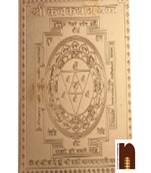  Good Luck (3 Inches) (1 Pc)