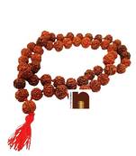 5 Mukhi Rudraksha Kantha Mala (55 Big Beads) (18 MM Approx) (1 Pc)