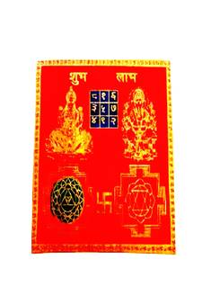 Shubh Labh Yantra in Brass Colour Yantra (8 Cms) (1 Pc)
